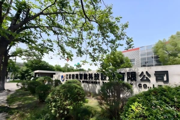 公司展示